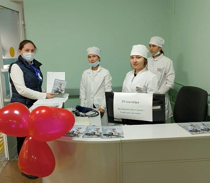 Уфимский филиал «СОГАЗ-Мед» принял участие во Всемирном дне сердца в ГКБ №1, новости, пресс-релизы, статьи, «СОГАЗ-Мед», омс
